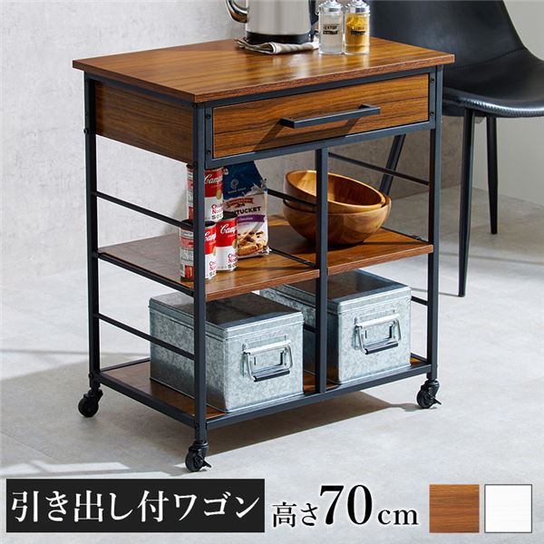 【ポイント20倍】ワゴン 約幅60×奥行40×高さ70cm ブラウン キャスター付 可動棚×2枚 組立品【代引不可】