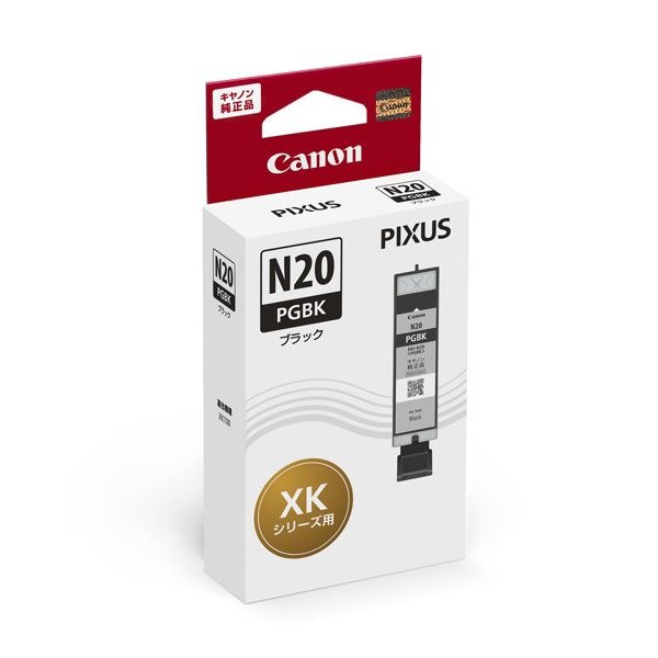 【尖んがり20倍】(まとめ) 【文句無し品】 CANON(キヤノン) 5107C001 XKI-N20PGBK 黒いこと 【×5仕掛ける】 プリンター・FAX用インク-パソコン・周辺機器-PCサプライ・消耗品