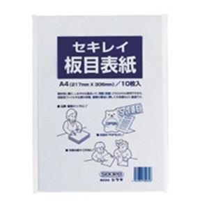 【ポイント20倍】（まとめ）セキレイ 板目表紙 ITA70AP A4判 10枚入 【×20セット】