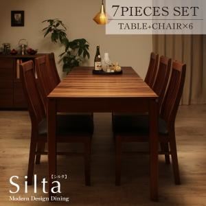 【ポイント20倍】ダイニングセット 7点セット（テーブル+チェア×6）【チェア6脚】ブラック【Silta】モダンデザインダイニング【Silta】シルタ【代引不可】