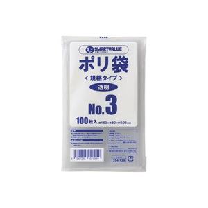 【マラソンでP最大49倍】（まとめ）ジョインテックス ポリ袋 3号 100枚 B303J【×40セット】