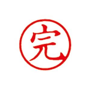【マラソンでP最大49倍】（まとめ）シヤチハタ 簿記スタンパー X-BKL-30 完 赤【×3セット】