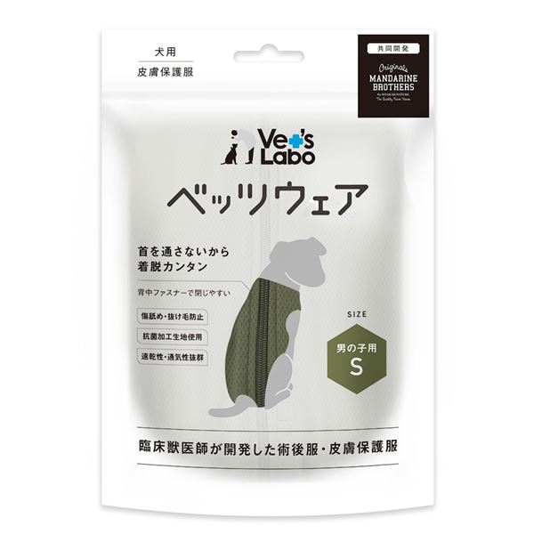 【ポイント20倍】犬用 ベッツウェア 男の子用 カーキ S