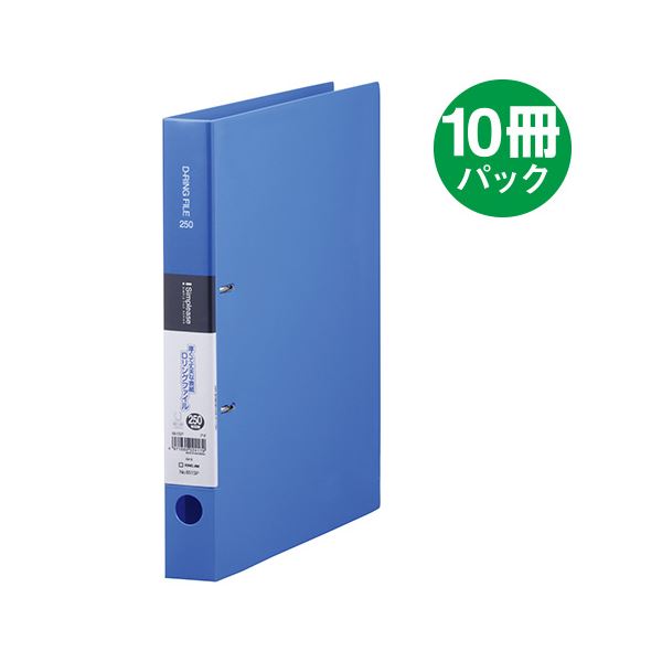 【ポイント20倍】キングジム シンプリーズDリング A4S 651SPアオ 10冊