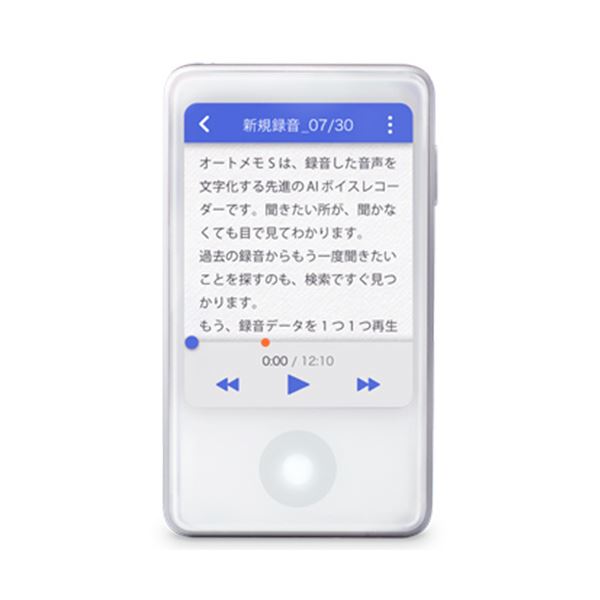 【ポイント20倍】ソースネクストAutoMemo（オートメモ）S AMSWH ホワイト 0000297290 1台