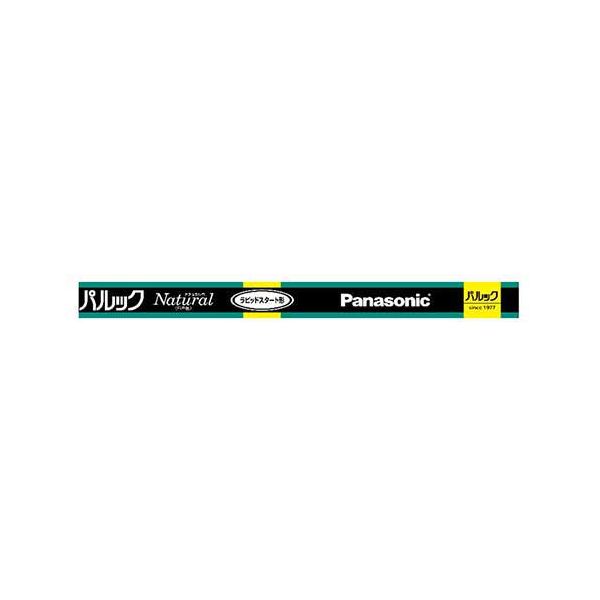 Panasonic 飛散押しとどめる膜付螢光灯 直管40W 昼白いこと 25本