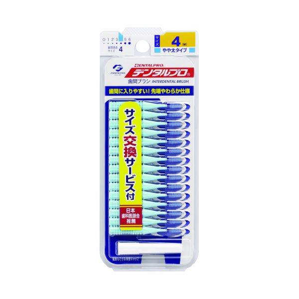 【ポイント20倍】(まとめ) デンタルプロ歯間ブラシI字型サイズ4（M） 【&times;10セット】｜インテリアの壱番館 8,732円