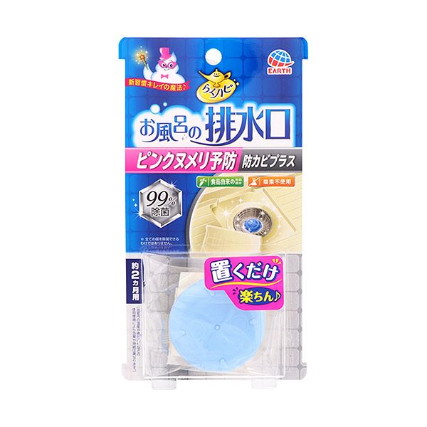 【クーポン券別れ別れ中】（まとめ） アース製薬らくハピ お風呂の水抜き口用 ピンクヌメリ止めること 防菌類つけ加える 1個 【×10仕掛ける】