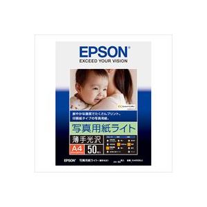 【尖んがり20倍】（まとめ）エプソン EPSON 写真絵光輝紙 KA450SLU A4 50枚【×3仕かける】