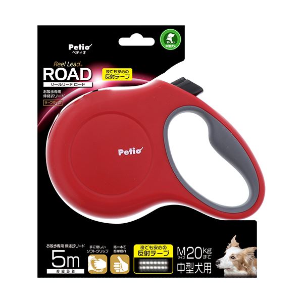 【ポイント20倍】リールリード ロード M レッド (犬用品/リード)