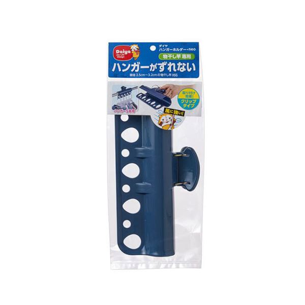 【マラソンでP最大49倍】【5セット】 ダイヤ ハンガーホルダー・neo MMT74553X5 5,904円