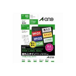 【百貨店SALEでP最大限度47倍】(お役目用3仕掛ける)エーワン 室外用サインラベルシール/ステッカー 【A4/12面 5枚】 強ねばり着く印字機 31070 白いこと(白)