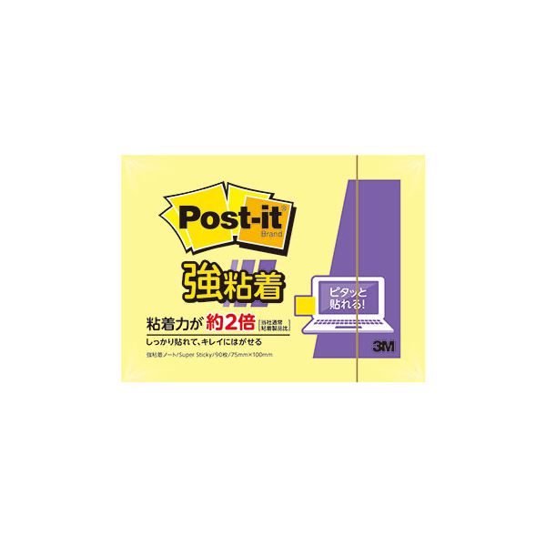 【クーポン配布中】【10個セット】 3M Post-it ポストイット 強粘着ノート パステルカラー イエロー 3M-657SS-RPYX10