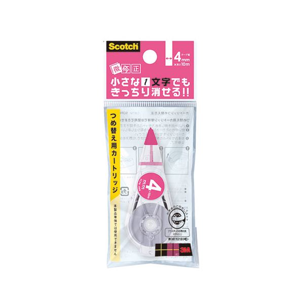 【百貨店SALEでP最大限度47倍】【30個書き割り】 3M Scotch スコッチウイスキー 切り換える磁気テープ 微切り換える 取り替えっこ用薬莢 4粍 3M-SCPR-4NNX30