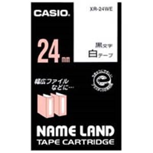 【クーポン配布中＆マラソン対象】カシオ計算機(CASIO) ラベルテープ XR-24WE 白に黒文字 24mm 5個
