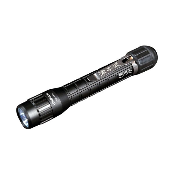 山田電器工業 Hapyson アニサキスライト YF-980 1個