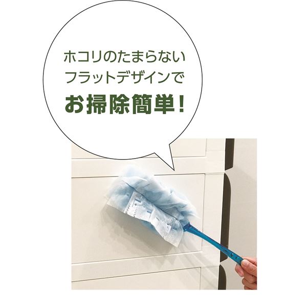 ホコリが入りにくいnodus5段スリムチェストブラウン組立式