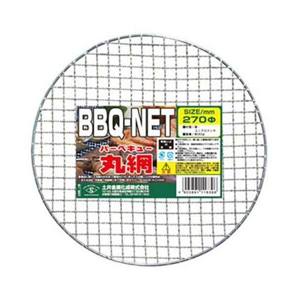 【ポイント20倍】【10セット】 土井金属 BBQ 網 丸網 270Φ MMT16396X10