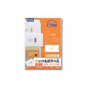 【マラソンでP最大49倍】（まとめ）プラス いつものラベル 12面角丸ミリ100枚 ME-502T【×2セット】