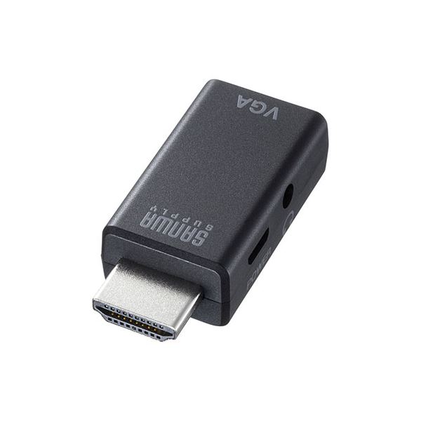 【ポイント20倍】サンワサプライ HDMI-VGA変換アダプタ(オーディオ出力付き) AD-HD25VGA