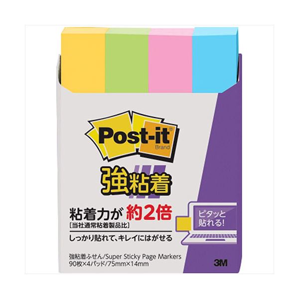 【ポイント20倍】【10個セット】 3M Post-it ポストイット 強粘着見出し小 ネオンカラー 混色 3M-560SS-NEX10