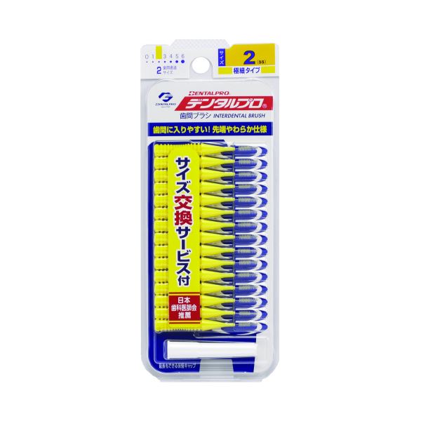 【ポイント20倍】(まとめ) デンタルプロ歯間ブラシI字型サイズ2（SS） 【&times;10セット】｜インテリアの壱番館 8,850円