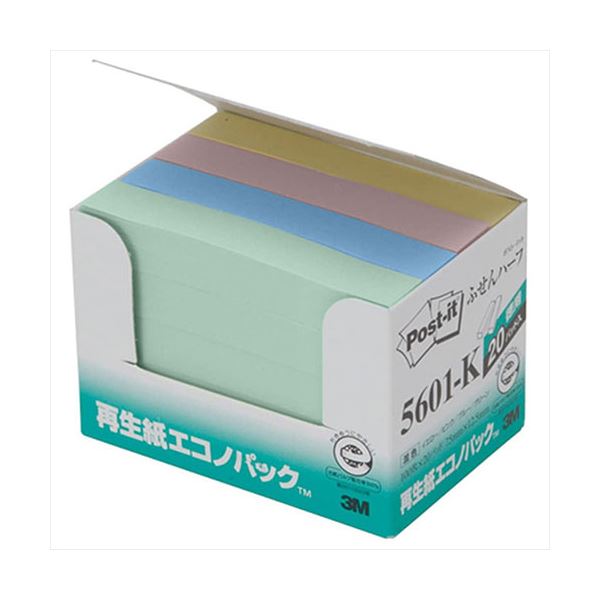 【ポイント20倍】3M Post-it ポストイット 再生紙エコノパック ふせんハーフ 3M-5601-K
