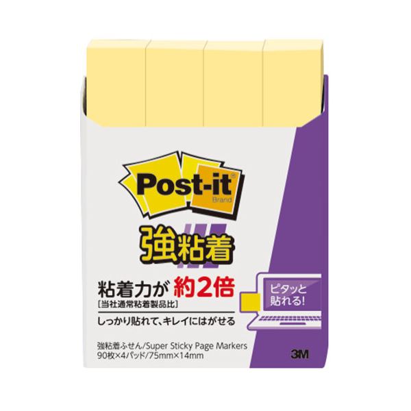 【ポイント20倍】【10個セット】 3M Post-it ポストイット 強粘着見出し小 パステルカラー イエロー 3M-560SS-RPYX10