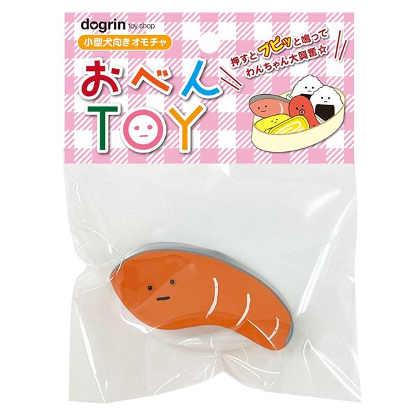 【ポイント20倍】(まとめ)おべんTOY しゃけ OBT-03 【×6セット】