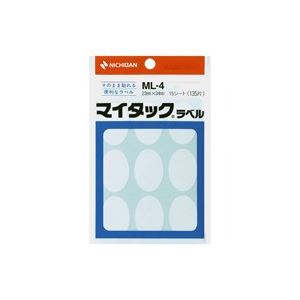 【マラソンでポイント最大47.5倍】(業務用20セット) ニチバン ラベルシール/マイタック ラベル 【白無地/一般】 ML-4|インテリアの壱番館