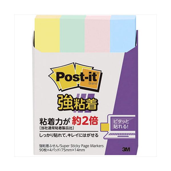 【ポイント20倍】【10個セット】 3M Post-it ポストイット 強粘着見出し小 パステルカラー 混色 3M-560SS-KX10
