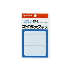 【クーポン配布中】(業務用20セット) ニチバン ラベルシール/マイタック ラベル 【白無地/一般】 ML-5