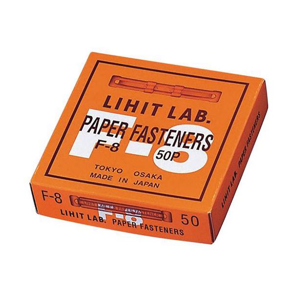 【尖んがり20倍】LIHIT LAB. 調査報告チャック 50本入 F-8-50