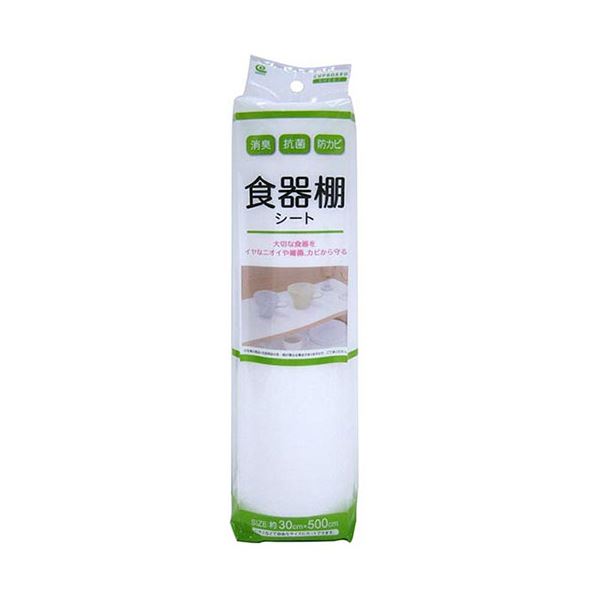 【ポイント20倍】【10セット】 ワイズ 消臭・抗菌・防カビ 食器棚シート 無地 WT MMT34884X10