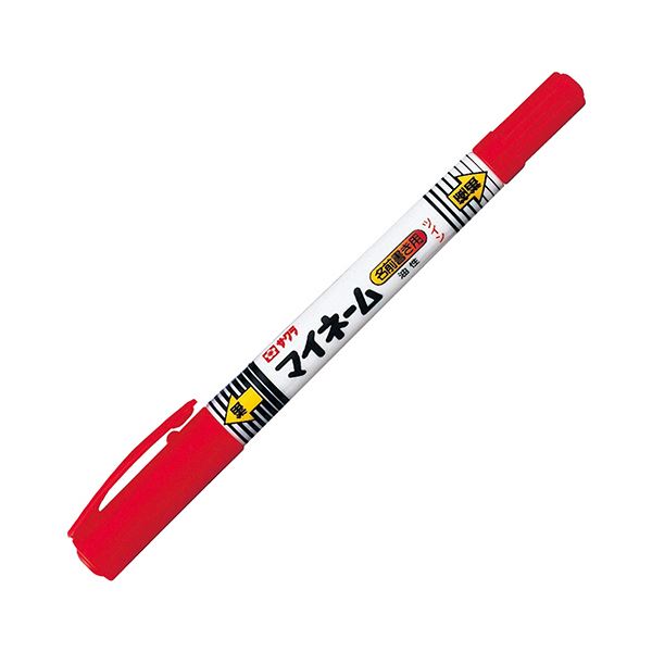 【マラソンでポイント最大47.5倍】(まとめ) サクラクレパス 油性マーカーマイネームツイン 細字+極細 あか YKT#19 1セット(10本) 【×5セット】|インテリアの壱番館
