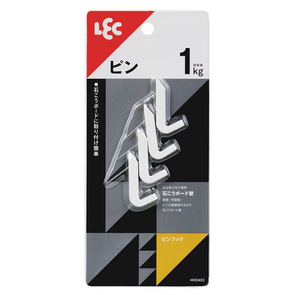 【マラソンでP最大49倍】【10個セット】 レック ピンフック W（4入り） H00402