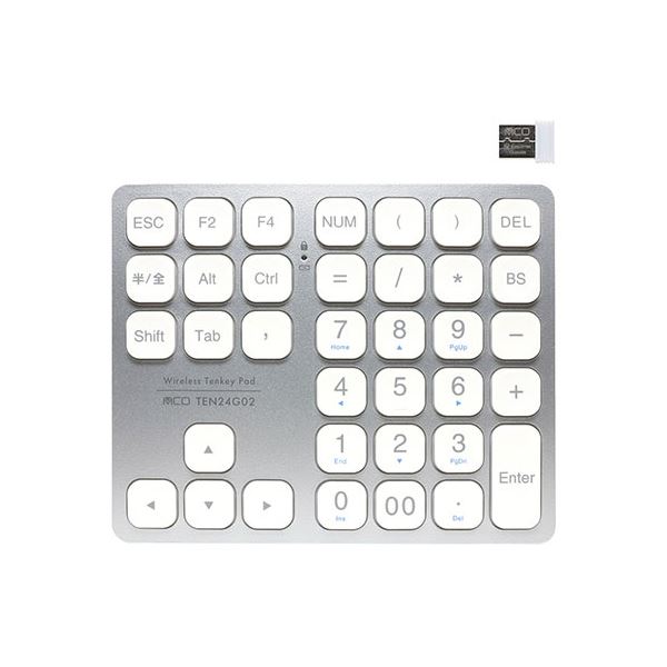 【尖んがり20倍】MCO 道のり足懸かり付2.4GHz無線電話テンキー しろがね色 TEN24G02／SL