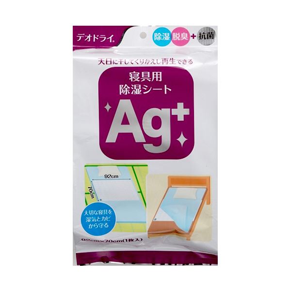 【マラソンでP最大49倍】（まとめ） 豊田化工デオドライ 寝具用除湿シートAg+ 1枚 【×2セット】 6,552円