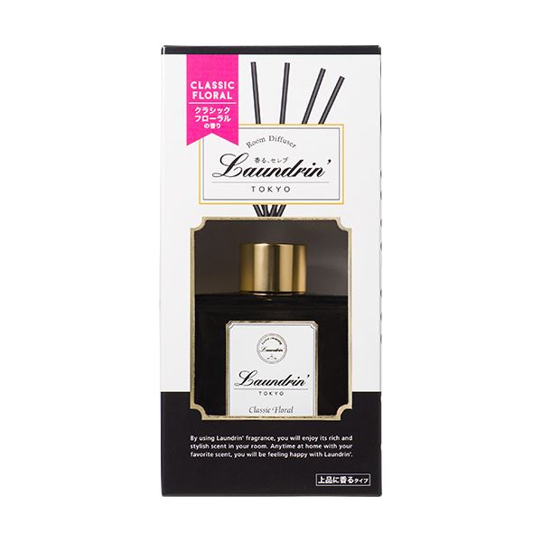 【尖んがり20倍】（まとめ） ネイチャーラボランドリン ルームディフューザー クラシックフローラル 本体 80ml 1仕掛ける 【×5仕掛ける】