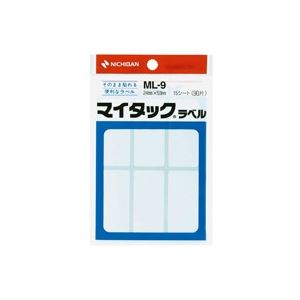 【マラソンでポイント最大47.5倍】(業務用20セット) ニチバン ラベルシール/マイタック ラベル 【白無地/一般】 ML-9|インテリアの壱番館