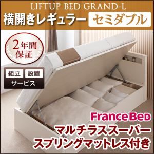 【尖んがり20倍】【精神的な統合備えつける費込】 納める臥榻 レギュラー 虚蝉ダブル【横くい違い】【Grand L】【マルチラススーパースプリングマットレス付】 まっ黒い赤銅色 新 開閉手合いが選べる屁っ放り圧式跳ね上げ大電気容量納める臥榻【Grand L】【代引不可】 ベッド-インテリア・寝具・収納-フレーム・マットレスセット