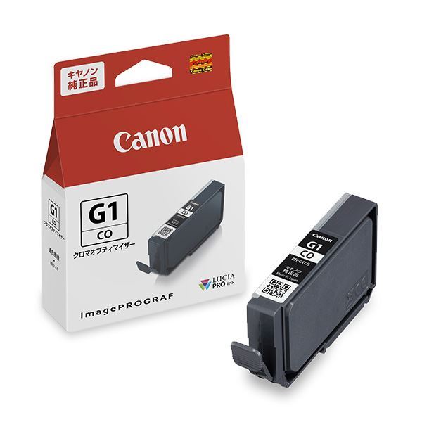 【マラソンでP最大49倍】(まとめ) 【純正品】 CANON(キヤノン) 4191C001 PFI-G1CO クロマオプティマイ 【×5セット】