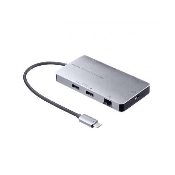 【尖んがり20倍】サンワサプライ USB Type-C 縛ステイション HDMI界面を2個備え付ける USB-DKM8S