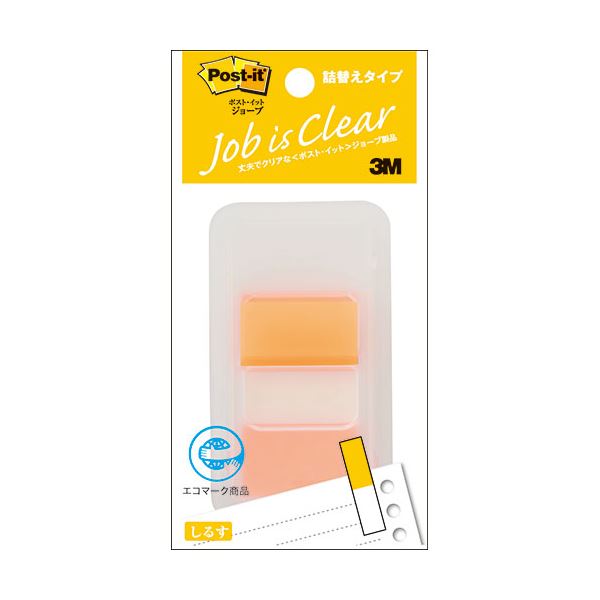 【クーポン配布中】【10個セット】 3M Post-it ポストイット ジョーブ レギュラーサイズ オレンジ 3M-680DN-7X10