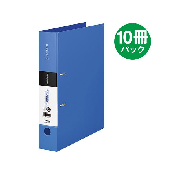 【ポイント20倍】キングジム シンプリーズDリング A4S 653SPアオ 10冊