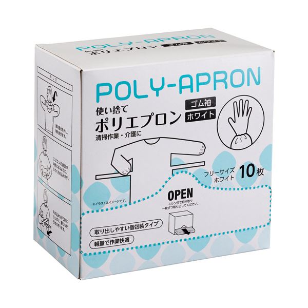 【ポイント20倍】（まとめ） クラフトマン使い捨てポリエプロン ゴム袖 ホワイト CF-PA04 1箱（10枚） 【×2セット】