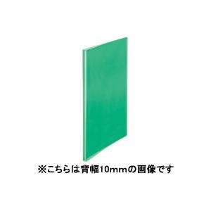 【尖んがり20倍】(御勤め用10仕かける) 足し加える シンプルクリアファイル 【A4】 40衣嚢 タテ入れ FC-240SC 緑