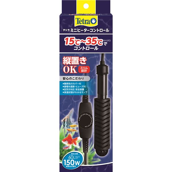 【ポイント20倍】ミニヒーター コントロール 150W (ペット用品)