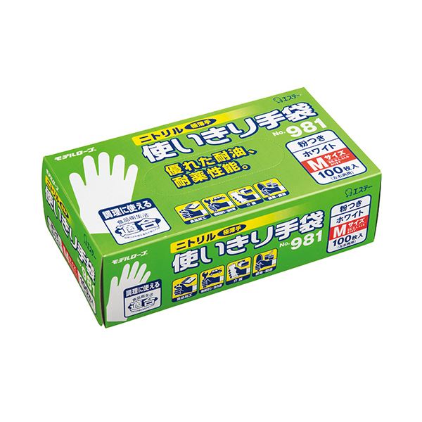 【尖んがり20倍】エステー 真似形衣裳 No.981シアン化物使い走りきりグローブ(粉付) M 白いこと 1書き割り(1200枚:100枚×12箱)