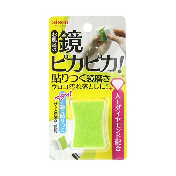 【ポイント20倍】【5セット】 アイセン 貼りつく鏡みがき BX821X5